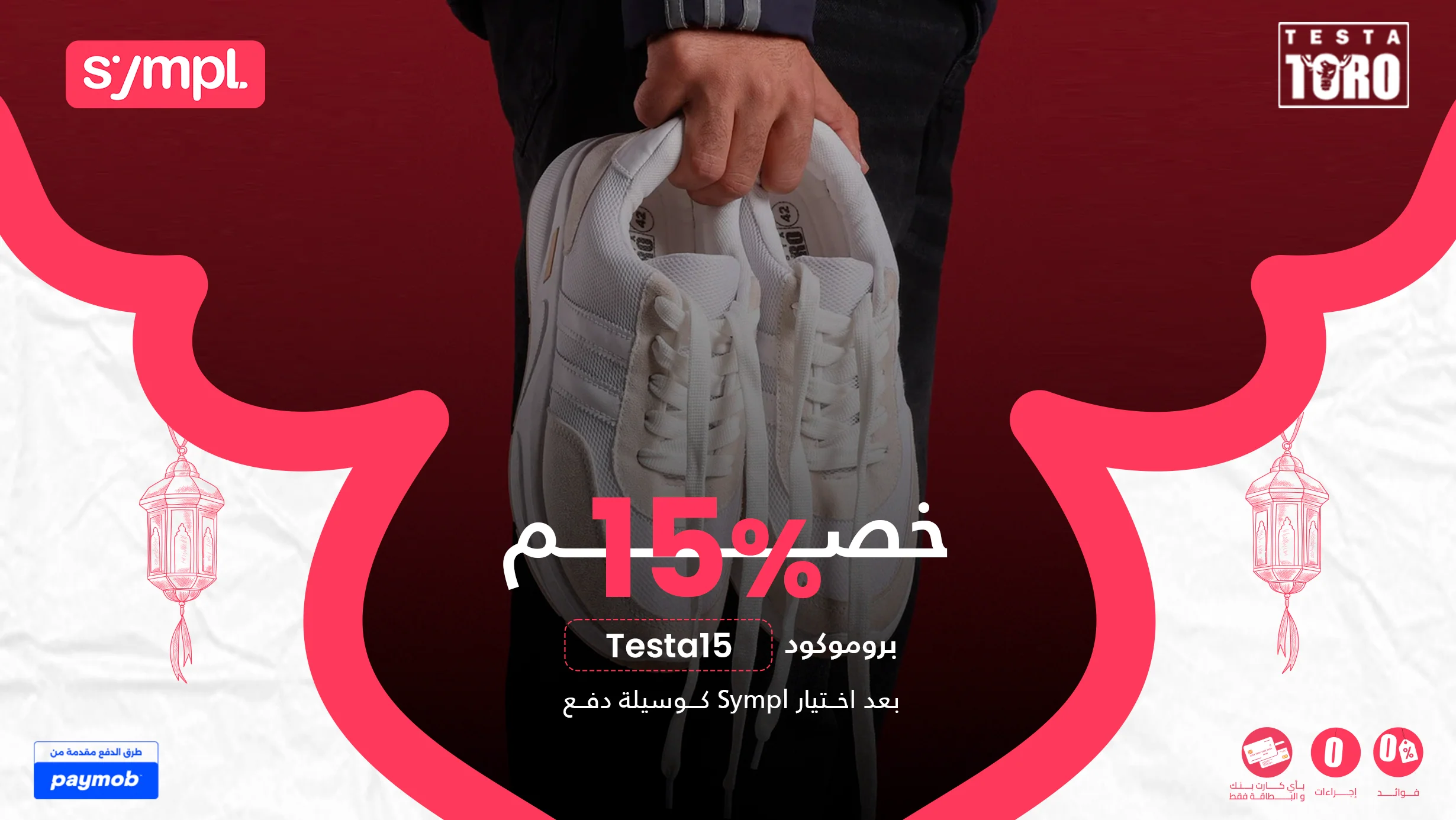 Welcome to Our Store